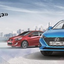 Конкурс  «Hyundai» (Хундай) «10-летие выпуска Solaris в России»