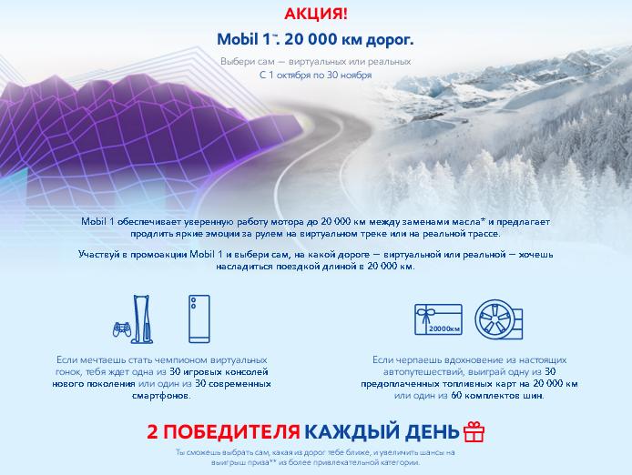 Км Cosmetics Акция К Новому Году Форум Км Cosmetics Акция К Новому Году Форум