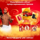 Акция  «Old Spice» «Old Spice Magic Cards»