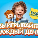 Акция  «Барни» (www.barniworld.ru) «Промо с игрушкой октябрь 2020 г.»