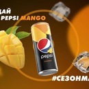 Акция Pepsi: «Конкурс Pepsi Mango»