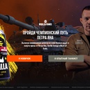 Акция Gorilla Energy: «Gorilla&WOT: бонус-код под ключом каждой банки»