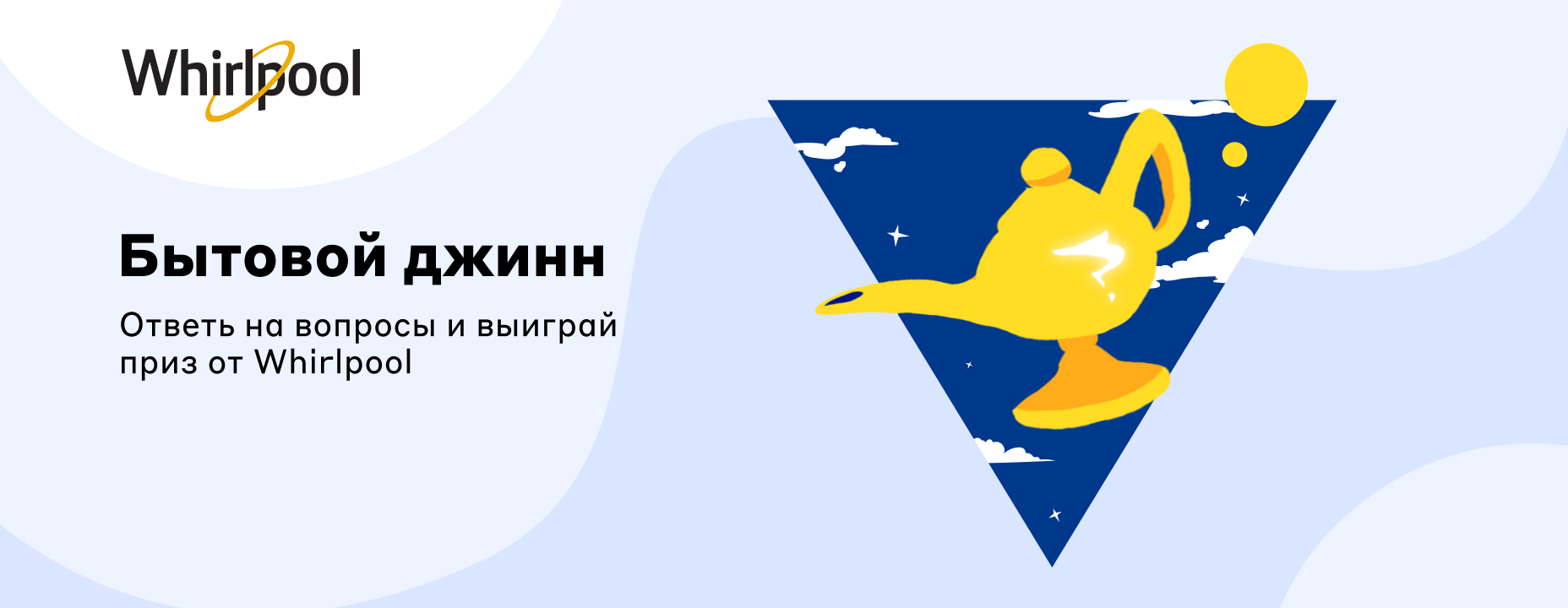 akcii i konkursy m video www mvideo