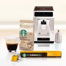 Акция  «Starbucks» (Старбакс) «Купите кофе Starbucks и выиграйте кофемашину»
