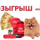Акция Royal Canin и Заповедник: «Подарки от Royal Canin»