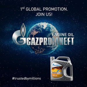 Акция ГАЗПРОМ Нефть: «Trusted By Millions / Уверенность миллионов»