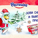 Акция  «Растишка» (www.rastishka.ru) «Лови снежинки и выигрывай призы!»