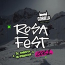 Конкурс  «Gorilla Energy» (Горилла Энерджи) «RozaFest»