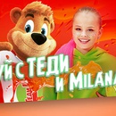 Конкурс сока «Теди» (www.tedi.ru) «Танцуй с Теди - 2»
