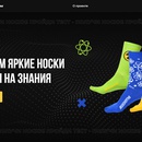 Конкурс  «Росатом» (www.rosatom.ru) Конкурс Росатом: «Атом рядом»