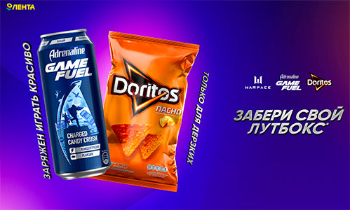 Akciya Adrenaline Rush I Doritos Lenta Zaberi Svoj Lutboks