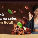 Акция шоколада «Alpen Gold» (Альпен Гольд) «Свежий взгляд на себя вместе с Alpen Gold» в торговой сети «Лента»