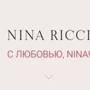 Акция Nina Ricci и Рив Гош: «Акция Nina Ricci Весна»
