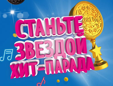 Новая Реклама Орео Печенье 2022 Год Лгбт Новая Реклама Орео Печенье 2022 Год Лгбт