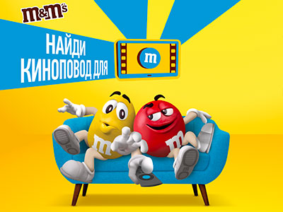 Эмемдемс Новогодняя Акция 2021 2022 Эмемдемс Новогодняя Акция 2021 2022