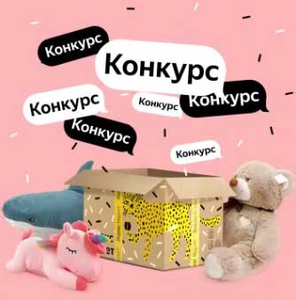Акция Яндекс Маркет: «#уменягепард»