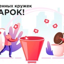 Акция Redmond: «Оставь отзыв на Яндекс.Маркет и получи набор фирменных кружек REDMOND»