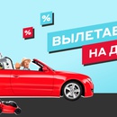 Акция магазина «М.Видео» (www.mvideo.ru) «Пасха»