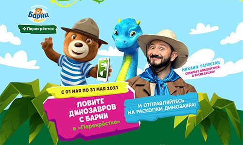 Новый Год Барни Реклама Новый Год Барни Реклама