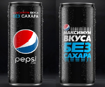 Акция  «Pepsi» (Пепси) «Конкурс Pepsi Max»