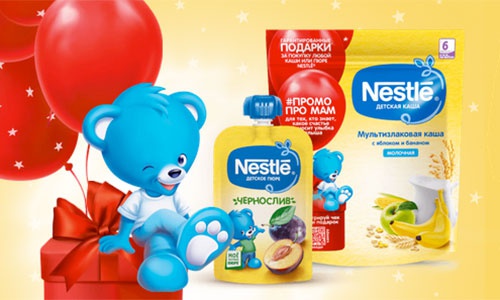 Акция  «Nestle» (Нестле) «Промо про мам»