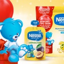 Акция  «Nestle» (Нестле) «Промо про мам»