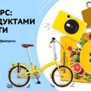 Акция Утконос: «Розыгрыш призов Продуктоматы»