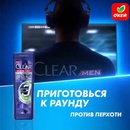 Акция шампуня «Clear» (Клиар) «В жаркую игру со свежей головой!»