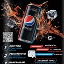 «Максимум вкуса без сахара c Pepsi в сети Верный»