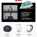 Polaris – призы за обзор на технику или посуду на YouTube