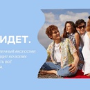 Акция Lamoda: «SunShop2021»