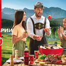 Акция  «Coca-Cola» (Кока-Кола) «Ешь, пей, готовь, как в Баварии!»