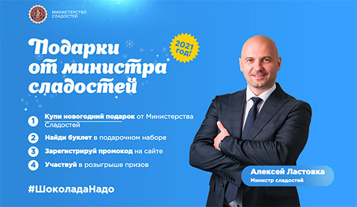 Новогодние Промокоды 2022