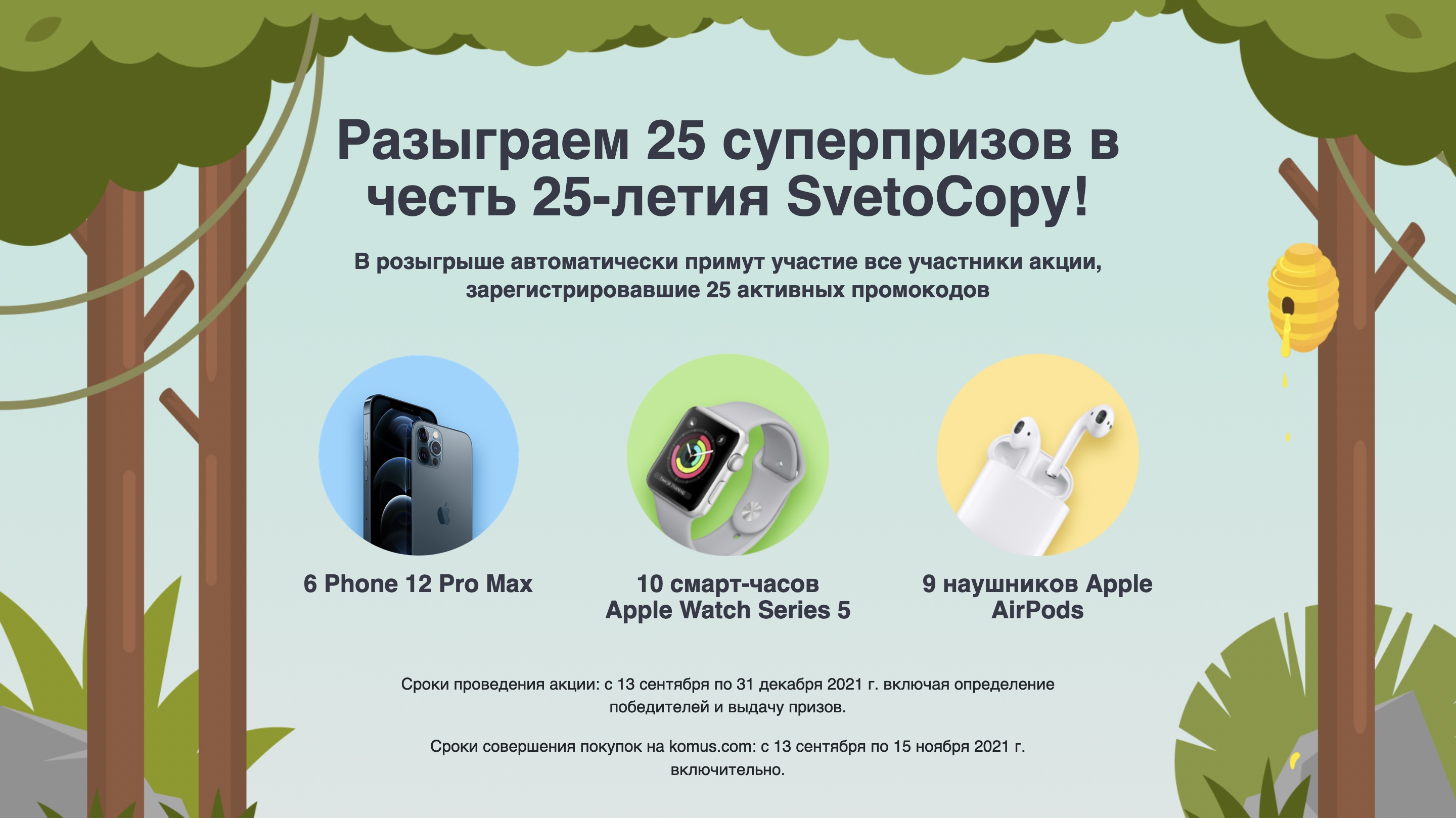 Комус Детские Новогодние Подарки Комус Детские Новогодние Подарки
