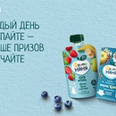 Акция  «ФрутоНяня» (www.frutonyanya.ru) «Каждый день покупай – больше призов получай!»