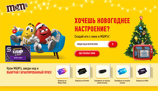 Новогодний Календарь С Подарками Новогодний Календарь С Подарками