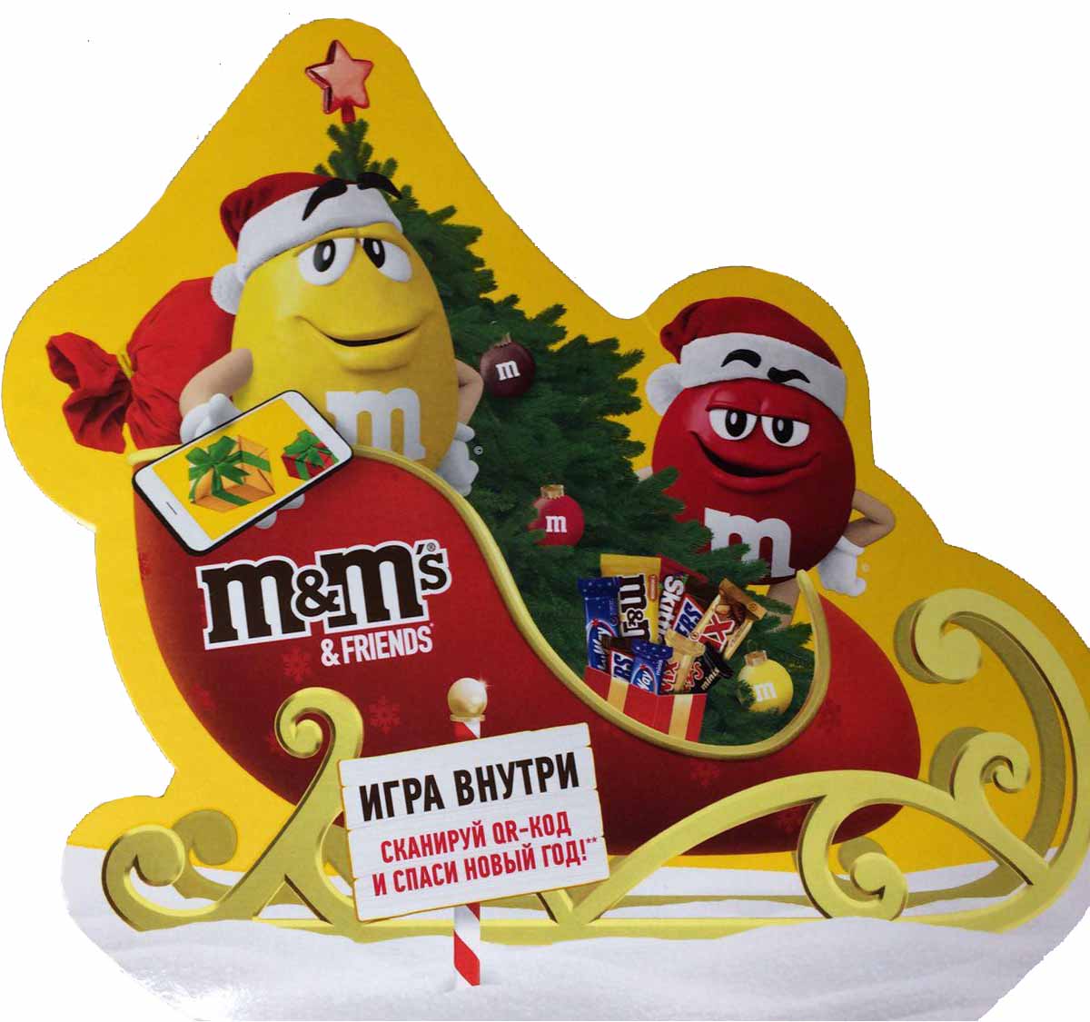 набор ммдемс новогодний. подарочный набор "m&m's and friends" 685 грамм. набор m m's новогодний. набор подарочный m&ms 256г. спасти новый год.