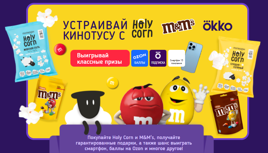 Ммдемс Подарки На Новый Год