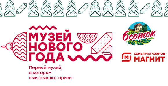 Новые Акции В Москве 2022 Года