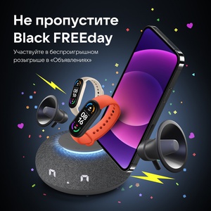 Акция Вконтакте: «Подарки каждый день»