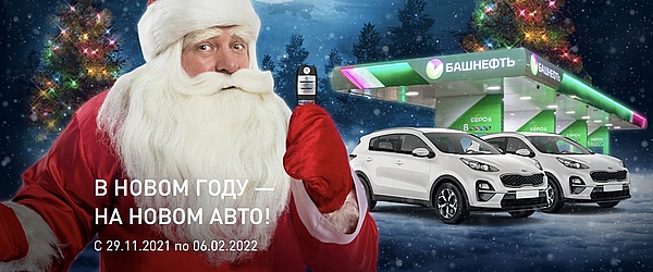 Регистрация Авто В Новом Году Регистрация Авто В Новом Году