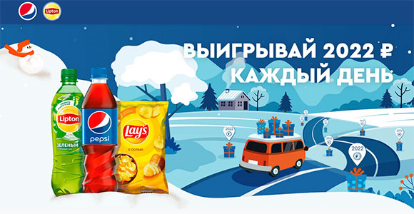 Синяя Пепси Новогодняя Синяя Пепси Новогодняя