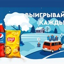 Акция  «Pepsi» (Пепси) «Праздники вкуснее с Pepsi, Lipton и Lay's» в сети АЗС «Газпромнефть»
