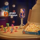Акция Додо Пицца: «Видео-обзор на Фикси-пиццу»