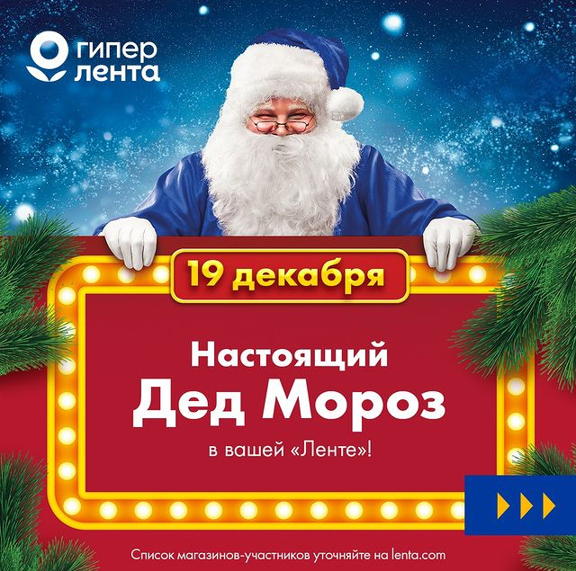 Лента Магазин Официальный Сайт Ставрополь