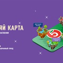 Акция  «Пятерочка» (5ka.ru) «Впечатляй карта в Пятёрочке»