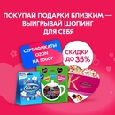 Акция Mars и Ozon.ru: «Покупай подарки близким - выигрывай шопинг для себя»