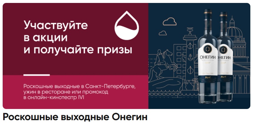 Магазин Онегин Мурманск Каталог Магазин Онегин Мурманск Каталог