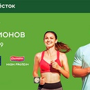 Акция  «Перекресток» (www.perekrestok.ru) «Забег Чемпионов»