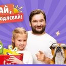 Акция магазина «Магнит» (magnit.ru) «Играй, лето продлевай!»